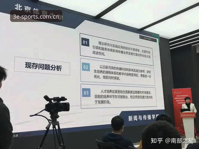 为什么三亿体育平台官网能成为体育爱好者的新选择？从功能、体验到下载，我们逐一拆解