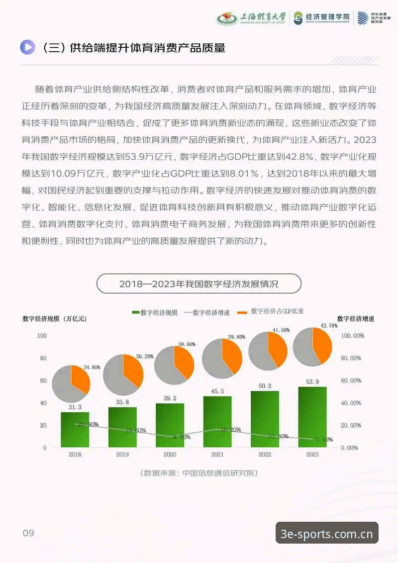 三亿体育靠谱吗对比 三亿体育靠谱吗对比?行业观察者深度解读平台价值