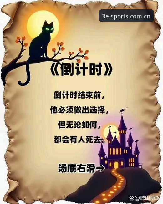 三亿体育娱乐 为什么足球管理比踢球难100倍?贝纳蒂亚在马赛的艰难抉择能给我们什么启示?