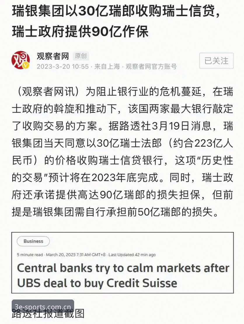 三亿体育靠谱吗对比 三亿体育靠谱吗对比?行业观察者深度解读平台价值