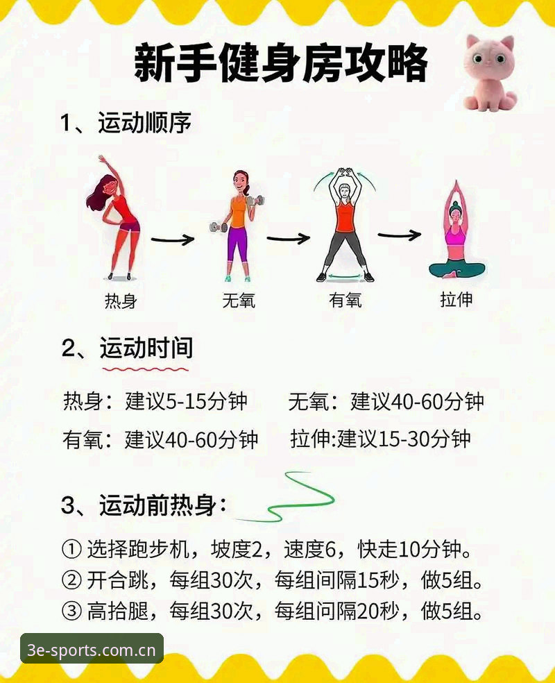 三亿体育中文版 3个关键步骤带你玩转三亿体育中文版:新手从入门到流畅体验的完整指南