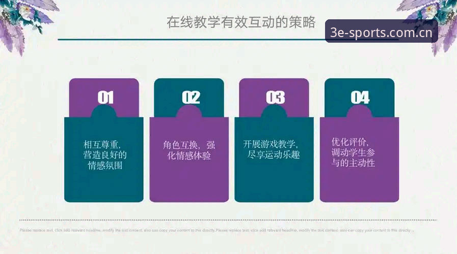 三亿体育版本v1.6.2深度评测：从入口到生态，线上体育平台的进化逻辑